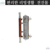 셀프시공 주택현관 현관 대문 교체수리용 바록손잡이 A-405 DIY 자물쇠, 상세페이지참조