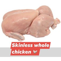 HALAL SKINLESS CHICKEN WHOLE(할랄통닭)육계 1마리, 냉동제품 미개봉상태에서 24시안으로 반품가능, 900G 이상