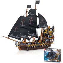 캐리비안 선박 호환 키덜트 레고 블럭 브릭 해적 성인 높은 어려움 조립 장난감, 단일사이즈, 커세어 이터니티