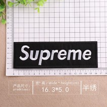 밀리터리와펜 스타일리쉬 클래식 가시 꽃자수 패치로 스티커 SUPREME 옷 유니폼 장식 수리 구멍 막기 4749944816, 라이트 그레이 하프 수놓다 블랙 16