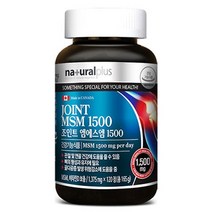플러스조인트엠에스엠1500(2) 캐나다직수입 글루코사민 식이유황 엠에스엠 MSM 손가락 손목 무릎 연골 슬관절에 좋은 영양제 녹색입홍합 상어연골분말 글로코사민 MSN 임산부 추천, 120정, 2병
