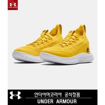 언더아머 [언더아머]커리 플로우 8 농구화 (3024785700)