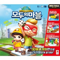 유아 게임용품 모두의마블 메가디럭스, 없음