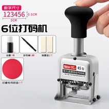 유통기한 인쇄기 박스 일자 제조일 날짜 도장 자동 번호 기계 인쇄 수동 스탬, 6자리 숫자