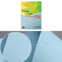 중성지 A4 80g 색전지 토퍼 색지 색상지 바다색 250P 디자이너스지 색깔 용지 플라잉 칼라 색간지 팬시 페이퍼 전지 프린트 종이 얇은 컬러 메뉴판 아트지 레이저 잉크젯