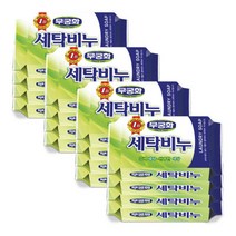 빨래비누 무궁화 세탁비누 230g 16개
