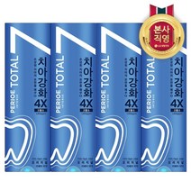 LG생활건강 페리오 인텐스 치아강화 120g x 4개(오리지널)