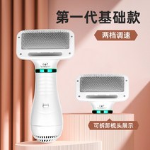 애견 강아지 드라이기 빗 털말리기 건조 미용 건조기 반려동물 펫드라이기 드라이어 고양이 가정용, 무음판 드라이클리닝머신