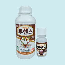 루핸스 1L 1개 + 아쿠도 50ml 1개 미생물 증수효과 균주코팅기술 육묘기 염류 잘록병 비대 근권강화 뿌리강화 토양입단화 불용화인산 토양미생물 증식 루헨스 아쿠도 FMC코리아