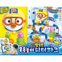 아이오이 뽀로로 목욕놀이 워터파크, 단품없음