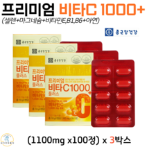 종근당건강 비타민C 프리미엄 비타씨1000 100정 x 2통 셀렌 마그네슘 비타민E 비타민B1 비타민B6 아연 식약처 인정 건강기능식품, 3박스, 1100mg x 100정