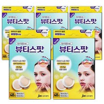 하이맘밴드 뷰티스팟 48매, 5개