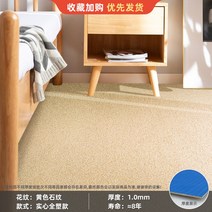 내마모성 방수 상업용 접착제 타일 시멘트 전용 pvc 바닥, 1.0MM 솔리드 플라스틱 - 노란색 줄무늬