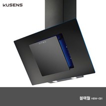 경사형 글라스 주방후드 쿠센 블랙월아트 HIBW 091 듀얼팬 터치3단 LED조명