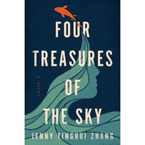 (영문도서) Four Treasures of the Sky Hardcover, Flatiron Books, English, 9781250811783
