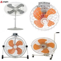 신지남선풍기 대형선풍기 스탠드 벽걸이 이동형 SGN-45C SGN-60C SGN-50P SGN-75P SGN-020, 신지남천정형선풍기/SGN-60C
