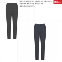 레드페이스 우수한 착용감 여성 봄 여름 간절기 기능성 기본 바지