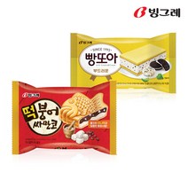 빙그레 붕어싸만코10개 빵또아부드러운10개 한세트 아이스크림, 20개, 150ml