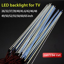모니터40인치 울트라 와이드 모니터 티비 tv 10 개 32-55 인치 7020 LED 알루미늄 플레이트 가장자리 스트, 05 40inch-450mm