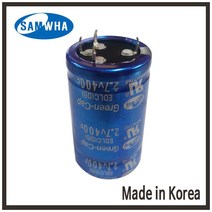 삼화 2.7V-400F 울트라 슈퍼콘덴서 슈퍼캐패시터