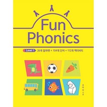 펀 파닉스 Fun Phonics 1, 더위더스