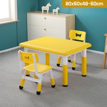 미니테이블 어린이책상세트 높이 조절 리프팅 보육원 영어 학원 가구, 옐로우 테이블+체어 2개