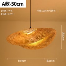 라탄식탁등 라탄조명 동남아조명 발리조명 인기라탄조명 펜던트 팬던트 조명모음 감성 캠핑 미니 전구 전등갓 라탄갓등 라탄등갓 조명갓 대형 소형, 다크 그레이 A 새장 30x40cm