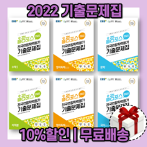 EBS 올림포스 고1 고2 수학 미적분 확률과통계 영어독해 국어 독서 문학 전국연합 학력평가 기출문제집 [2022최신|무료배송|당일발송|사은품], 올림포스전국연합-고1 수학 (2022)