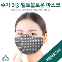 [SOOGA] KC인증 3중 멜트블로운 패턴 마스크 개별포장 50매, 17.5cm 무지개