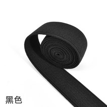 납작 허리 고무 밴드 2cm 컬러 다용도 밴드 밴딩 와이드 고무줄 탄성 신발끈, 블랙 3m개