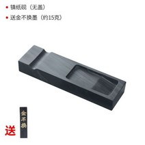 벼루 천연 정품 스톤 페이퍼 Sheyan 물결 패턴 잉크 Xiaokai 타운 Chi Mochi 학생 초보자, A