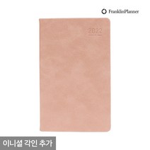 프랭클린플래너 2022 캐주얼플래너 1W32 크림핑크x1 고급 다이어리 위클리 (각인추가) 32절 회사, 10.신고딕체/은박-무광