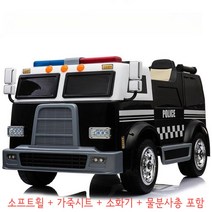 어린이 전기 소방차는 원격 제어 광장 렌탈 전기 자동차와 인간 아기 장난감 아기 배터리 자동차를 앉을 수 있습니다, B