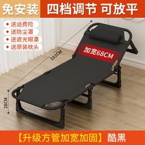사무실 침대 간이침대 접히는 1인용 휴게실 간병 야전침대 편한 매트리스 접이식 사무실침대, A