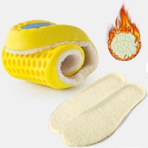 기모깔창 양모 겨울 방한 보온 쿠션 기능성 깔창 털깔창