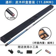 카본 당구대 당구용품 사용이편리한 2030 40대 50대, 14. 11.8mm 미디엄 헤드【블루 드래곤】-가죽 나