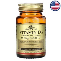 솔가 비타민D3 콜레칼시페롤 55mcg 스테아르산마그네슘 셀룰로오스 50식물성캡슐, 1개, 50개