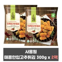 사옹원 매콤한입고추튀김 300g / 명절음식 /제사/차례, 사옹원 매콤한입고추튀김 300g x 2팩