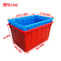 산업용 플라스틱 박스 P박스 정리함 플라스틱 박스 부품함 초대형 바퀴가 달린 플라스틱 회전율 상자 직사각형 두꺼운 커버 신속 배송 바구니 의류 공장 장착 가능