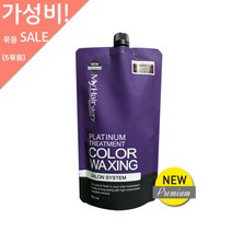마이 플래티넘 트리트먼트 칼라왁싱 500g(신형 5세트), 레드와인