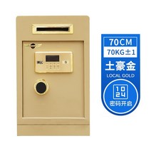 매장 금전함 포스기 동전 투입식 금고 홈 프론트 상단 개방 금고 도난 방지 사무실 파일 프론트 데스크 작은 금고 출납원 드롭 박스는 두껍고 무거운 상업에 투자할 수 있습니다, 70금 전자 코인 로커(정면 투표) 무게 70kg