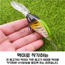 낚시미끼 인공 크랭크 베이트베이스 태클 낚시 바늘, E형 GD08158