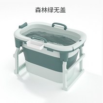 성인 접이식 목욕 배럴 높이기 및 심화 전신 어린이 수영장 아기, 06 F