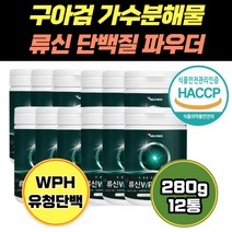 구아검 가수분해물 류신 단백질 분말 쉐이크 BCAA 식약처 인증 구하검 구아감 프리미엄 고함량 WPH 유청 완두 단백분말 로이신 비타민 미네랄 믹스 유청단백가수분해물 유청농축단백, 12통