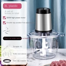 육절기 골절기 무선 만능 다지기 고기써는기계 2 속도 500W 스테인레스 스틸 2L/3L 용량 전기 초퍼 고기 민서 푸드 프로세서 슬라이서, 04 3L, AU