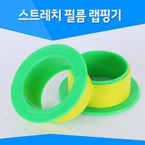 우기마켓 스트레치 필름 랩핑기 수동 랩핑기 포장 랩핑 손잡이, 30개