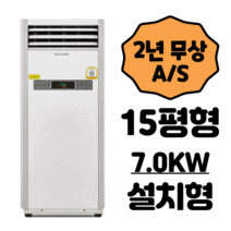 볼케노 전기 온풍기 VOLCANO VK-153 15평형 국산 업소용 산업용 사무실 난방기 리모컨, VK-153(15평형)