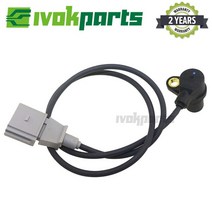 0 281 002 223 크랭크 샤프트 위치 센서 아우디 A4 A6 A8 ALLROA VOLKSWAGEN PASSAT SEAT EXEO SKODA SUPERB 1.6 1.8 2.0