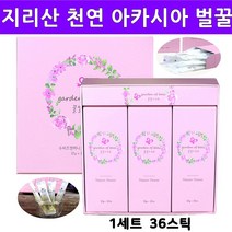 천연 아카시아 꿀 100% 맛있는 달콤한 허니 스틱 매일 짜먹는 데일리 꿀스틱 천연꿀 자연산벌꿀 국산벌꿀 지리산 양봉 농원 천연벌꿀집 벌집꿀 약용꿀 추석 설 명절 꿀선물셋트 돌잔치, 1박스, 36개입