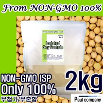 [폴컴퍼니] 식물성단백질 ISP / 분리대두단백 NON-GMO, 2kg, 1개
